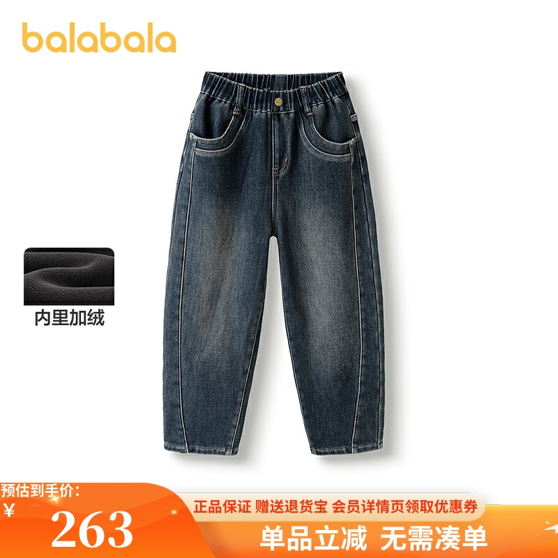 巴拉巴拉男童裤子儿童牛仔裤2025冬款加绒弯刀裤保暖202425108108