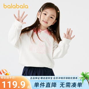 巴拉巴拉玉桂狗IP儿童卫衣女童翻领甜美上衣三丽鸥201324121005