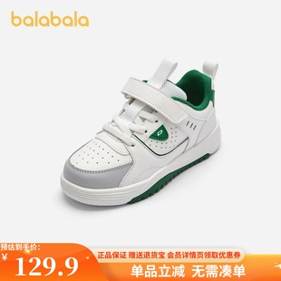 春秋小白鞋 男童鞋 百搭204125140121 儿童运动板鞋 巴拉巴拉商场同款