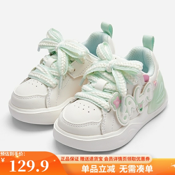 巴拉巴拉商场同款婴童板鞋新款女宝宝洋气休闲鞋百搭