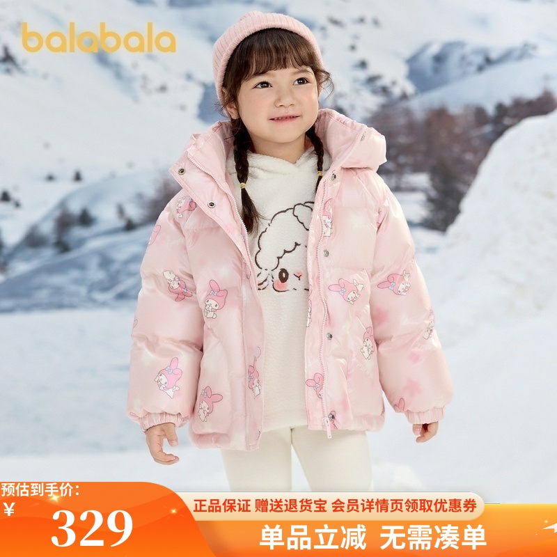 巴拉巴拉羽绒服女童三丽鸥外套潮