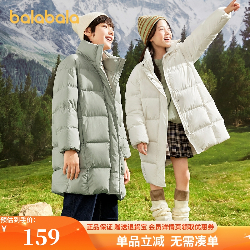 巴拉巴拉男童女童长款冬季羽绒服外套亲子三防面料208423107231