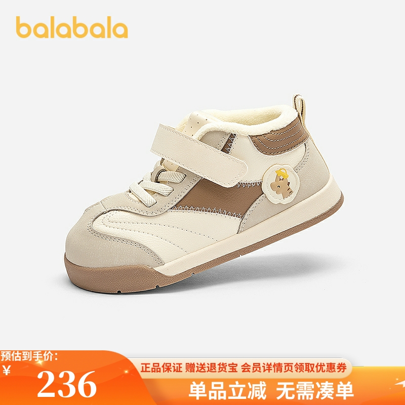 巴拉巴拉宝宝稳步鞋男童板鞋阿甘鞋秋冬2025新款加绒204425145109