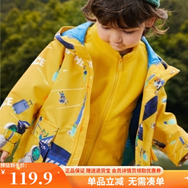 巴拉巴拉男幼童宝宝外套