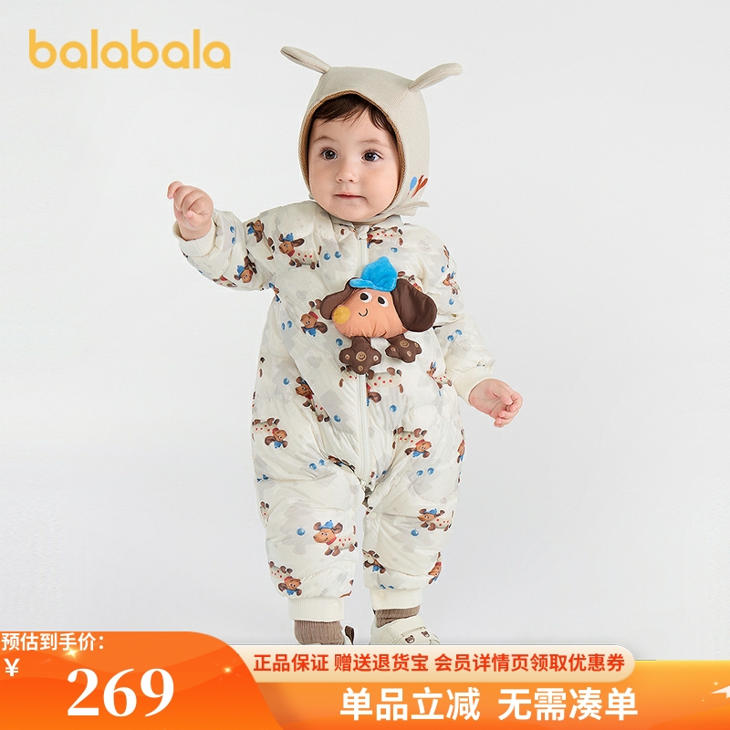 巴拉巴拉童装婴儿连体衣羽绒服
