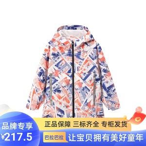 巴拉巴拉女中童三防满印梭织便服