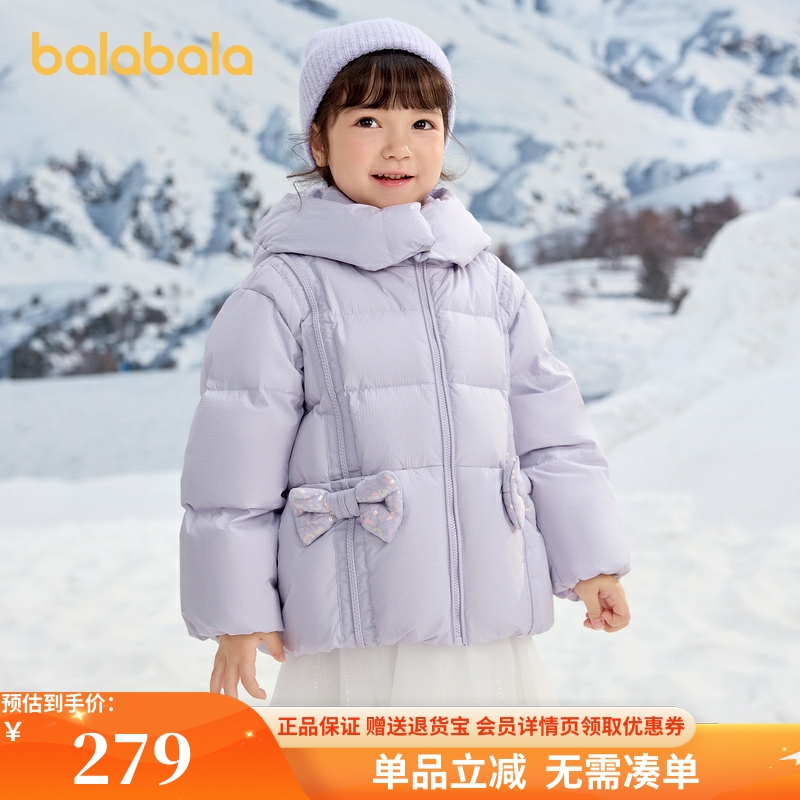巴拉巴拉面包服女童连帽羽绒服