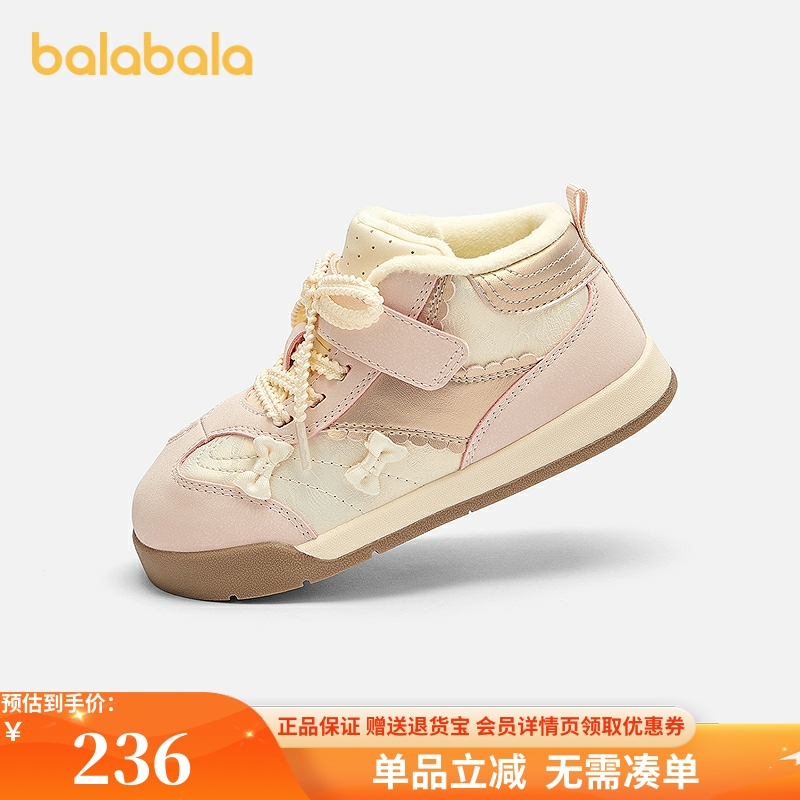 巴拉巴拉宝宝稳步鞋女童板鞋加绒秋冬2025新款阿甘鞋204425145009