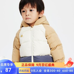 巴拉巴拉男婴童加厚连帽外套冬款可爱萌趣羽绒服200422107108