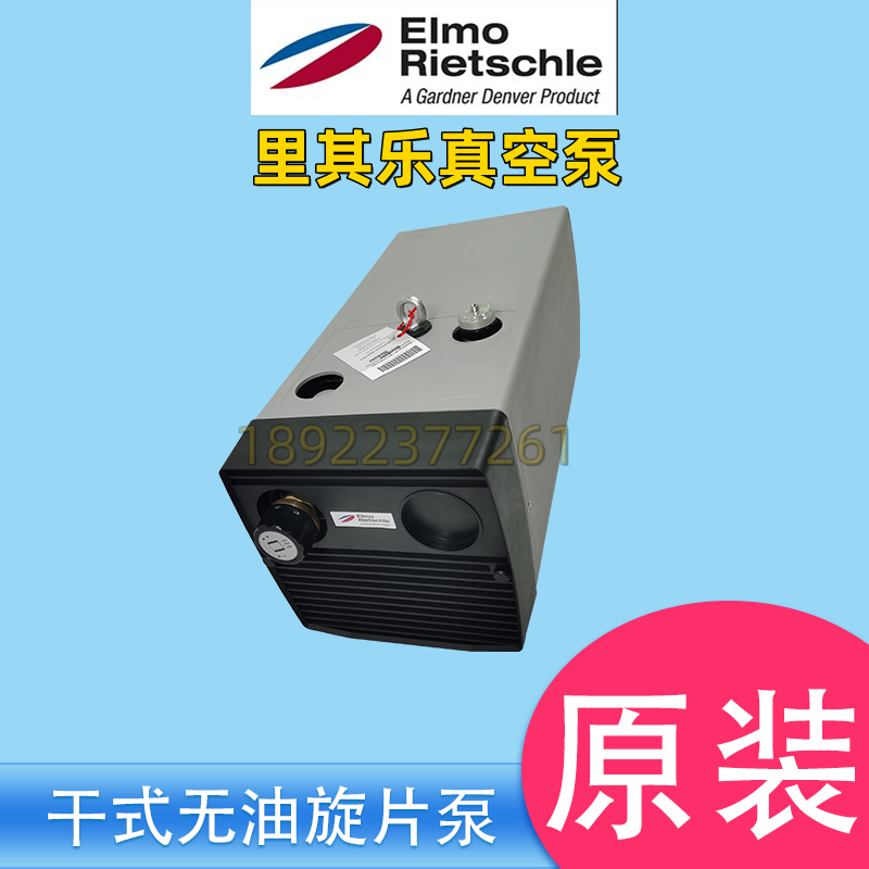 登福里其乐真空泵DTN16/26/41