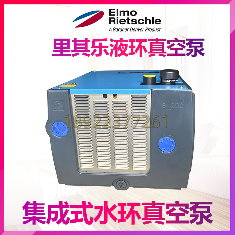 德国原装ElmoRetschle液环真空泵