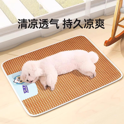 狗狗凉席狗窝冰垫睡垫夏天夏季