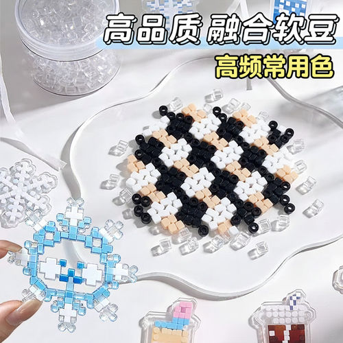 拼豆补充包H7/H2/H1/E11/E16