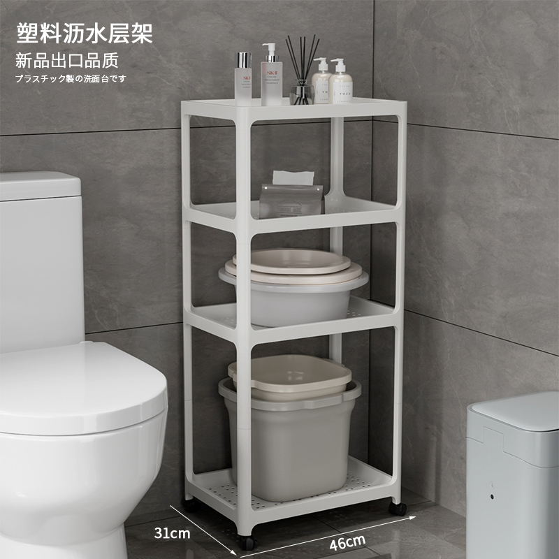 防锈防水浴室置物架厚脸盆架带轮