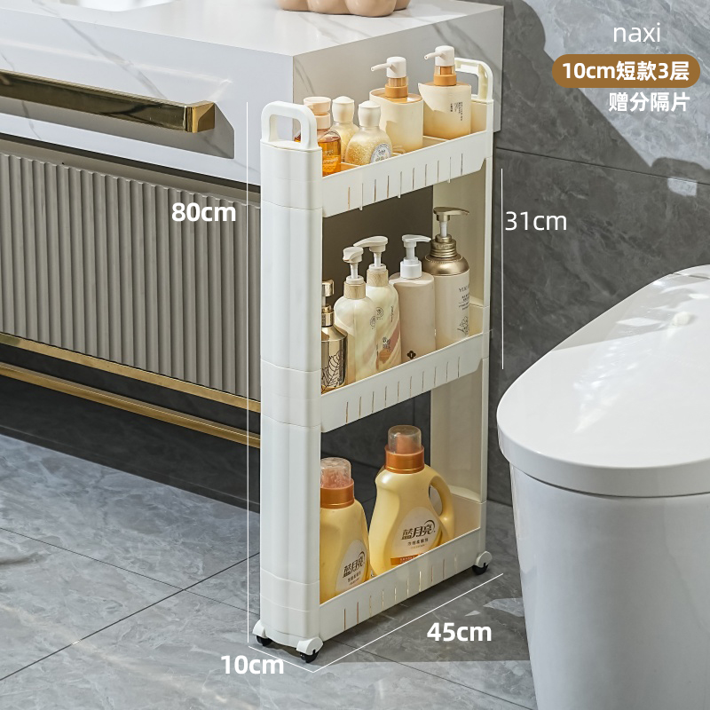 10cm门后夹缝置物架多层落地柜子