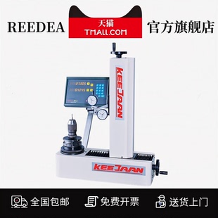 可展TP 300HB對刀儀刀具預調儀刀具刀柄測量儀刀具設定儀接觸式