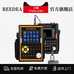 超声波探伤仪超高精度便携式金属焊缝钢铁铸件内部缺陷气泡探伤仪