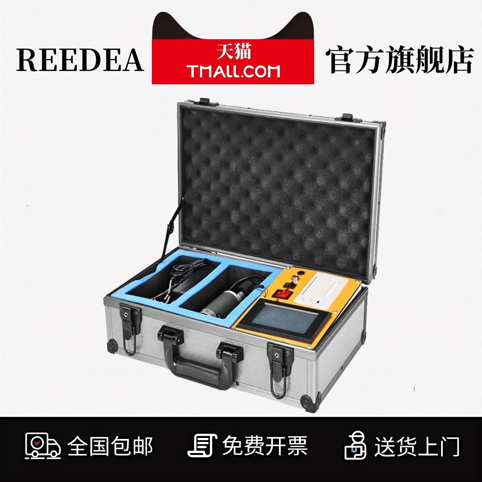 便携式电梯限速器测试仪方便快捷