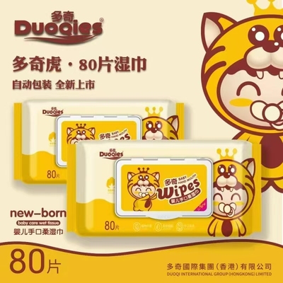 多奇婴儿手口带盖专用湿巾80