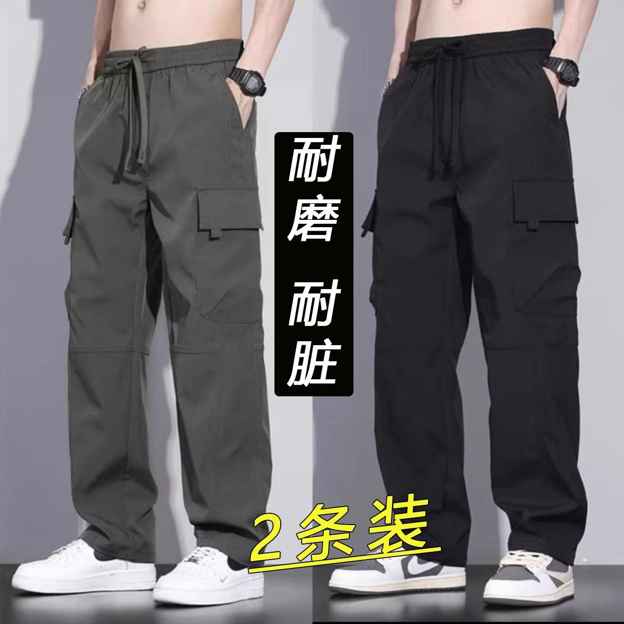 春夏季裤子男款宽松耐磨直筒工装裤男夏季户外工地干活劳保工作裤