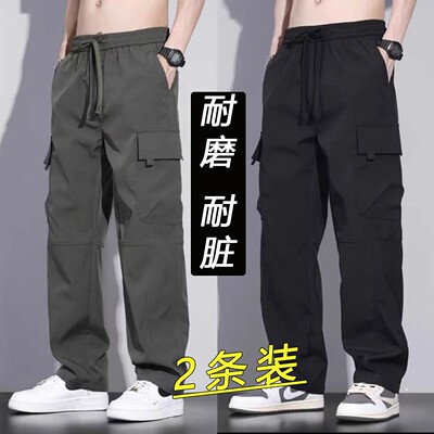 春夏季裤子男款宽松耐磨直筒工装裤男夏季户外工地干活劳保工作裤