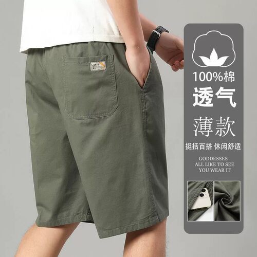 纯棉夏季男士大码宽松工装五分裤