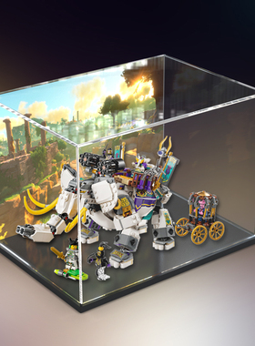 亚克力防尘罩适用乐高80043 六齿白象玩具透明拼装盒罩模型展示盒