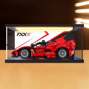 回灯透明盒适用乐高42212摆件模型手办法拉利FXX K亚克力展示柜