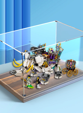 适用乐高80043六齿白象玩具亚克力展示柜透明防尘盒子手办收纳架