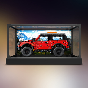 适用乐高42213福特烈马SUV越野车透明亚克力合金框架防尘收纳柜