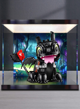 适用ICONS系列10375驯龙高手无牙仔拼搭灯箱款高透明亚克力收纳柜