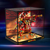 展示柜 模型防尘架边框款 适用乐高80045 齐天大圣变形机甲拼装