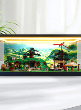 回灯亚克力透明展示柜适用10354指环王夏尔郡 The Shire 建筑模型