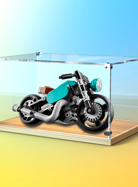 亚克力展示柜适用乐高31135 复古摩托车玩具拼装积木木质防尘架子