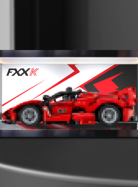 适用乐高42212法拉利FXX K摆件模型手办亚克力防尘灯箱收纳柜