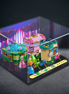 亚克力展示架适用乐高43203 爱洛梅莉达和蒂安娜的魔法创造防尘柜