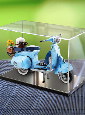 亚克力乐高10298Vespa 125 踏板摩托车收纳玻璃罩透明手办展示柜