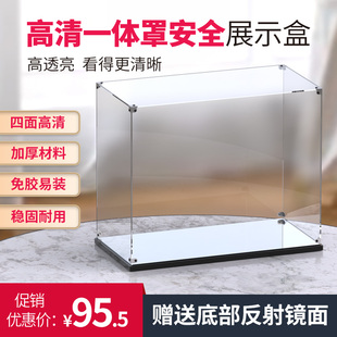 lego乐高42130宝马摩托车M1000RR亚克力展示盒防尘防污车模收纳盒