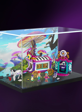 适用乐高41688 神奇的大篷车拼装模型玩具透明亚克力防尘架展示柜