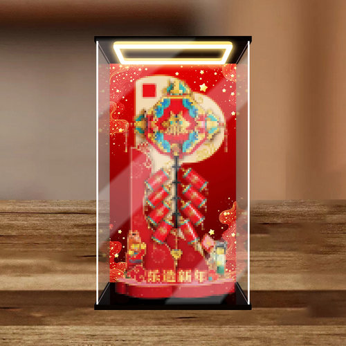 佳寻适用 乐高80118迎财爆竹新春系列马年积木模型回型灯展示柜
