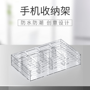 放手机收纳盒盒子收纳桌面多格收手机壳收纳架存放盒剧本杀线索盒