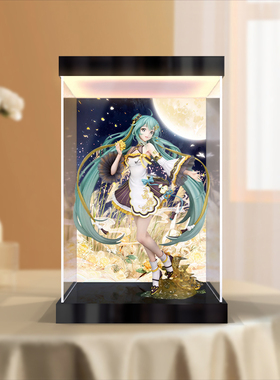防尘罩适用FNEX 初音未来 中秋之夜 手办模型灯箱款亚克力展示柜