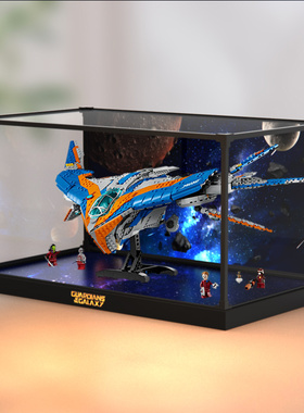 亚克力防尘罩适用乐高76286 银河护卫队米兰号模型透明罩展示柜