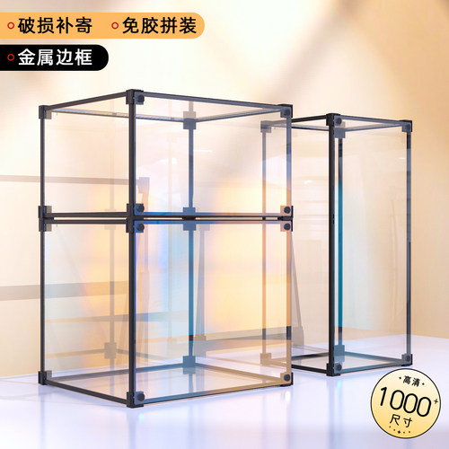 框架式高透明亚克力展示盒手办le高积木模型收纳防尘玻璃罩子定制