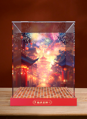 适用积木 中国春节系列 80116福来运转灯 模型亚克力高清展示柜