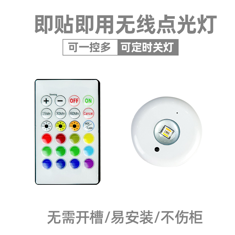 展示盒适用专用灯组托盘