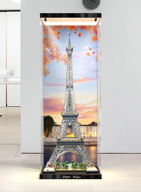 适用 乐高10307埃菲尔铁塔法国巴黎积木透明收纳架亚克力展示柜