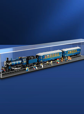 展示柜适用乐高21344东方快车积木模型手办透明收纳亚克力防尘架