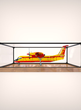 适用乐高42152 消防飞机模型手办收纳架木纹防尘架亚克力展示柜