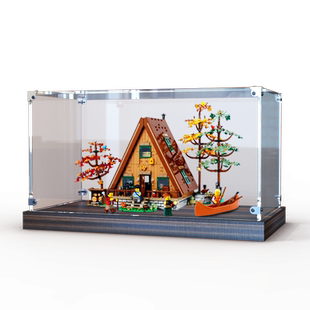 适用乐高21338A型木屋展示柜亚克力板积木模型手办收纳木质防尘架
